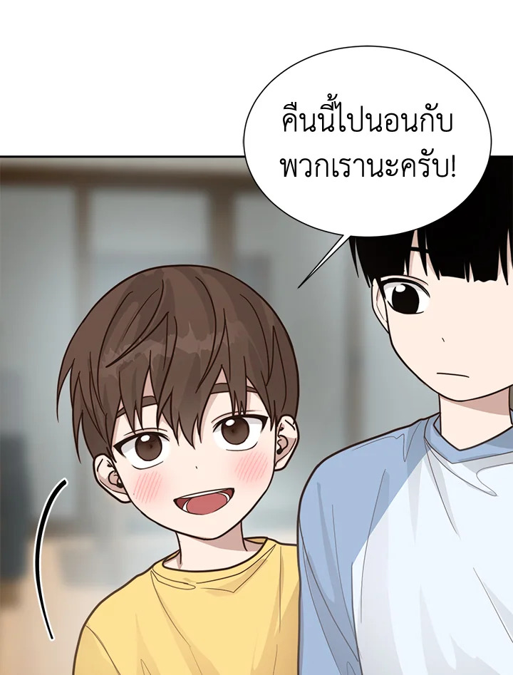 หน้า 109