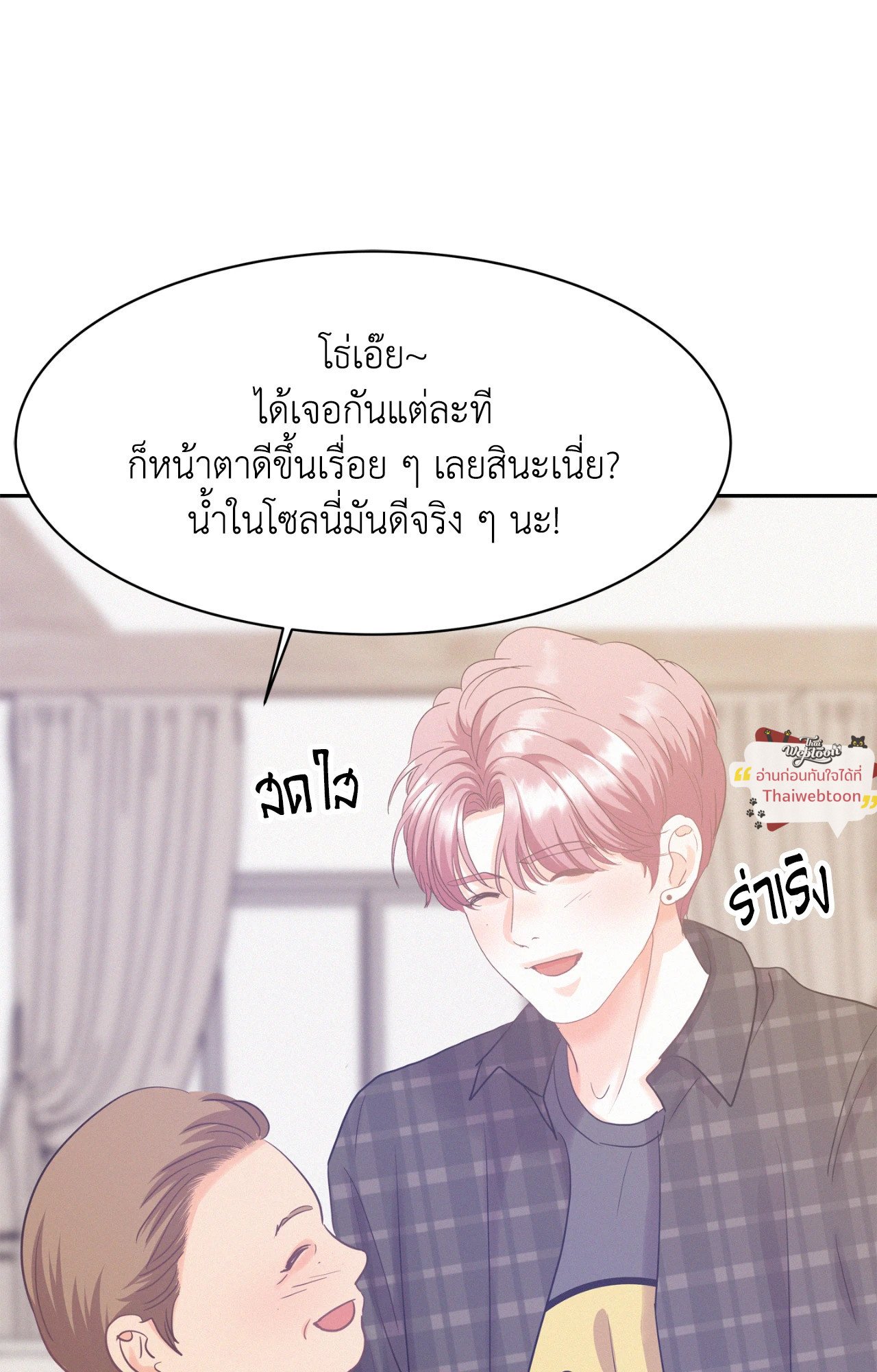 หน้า 84