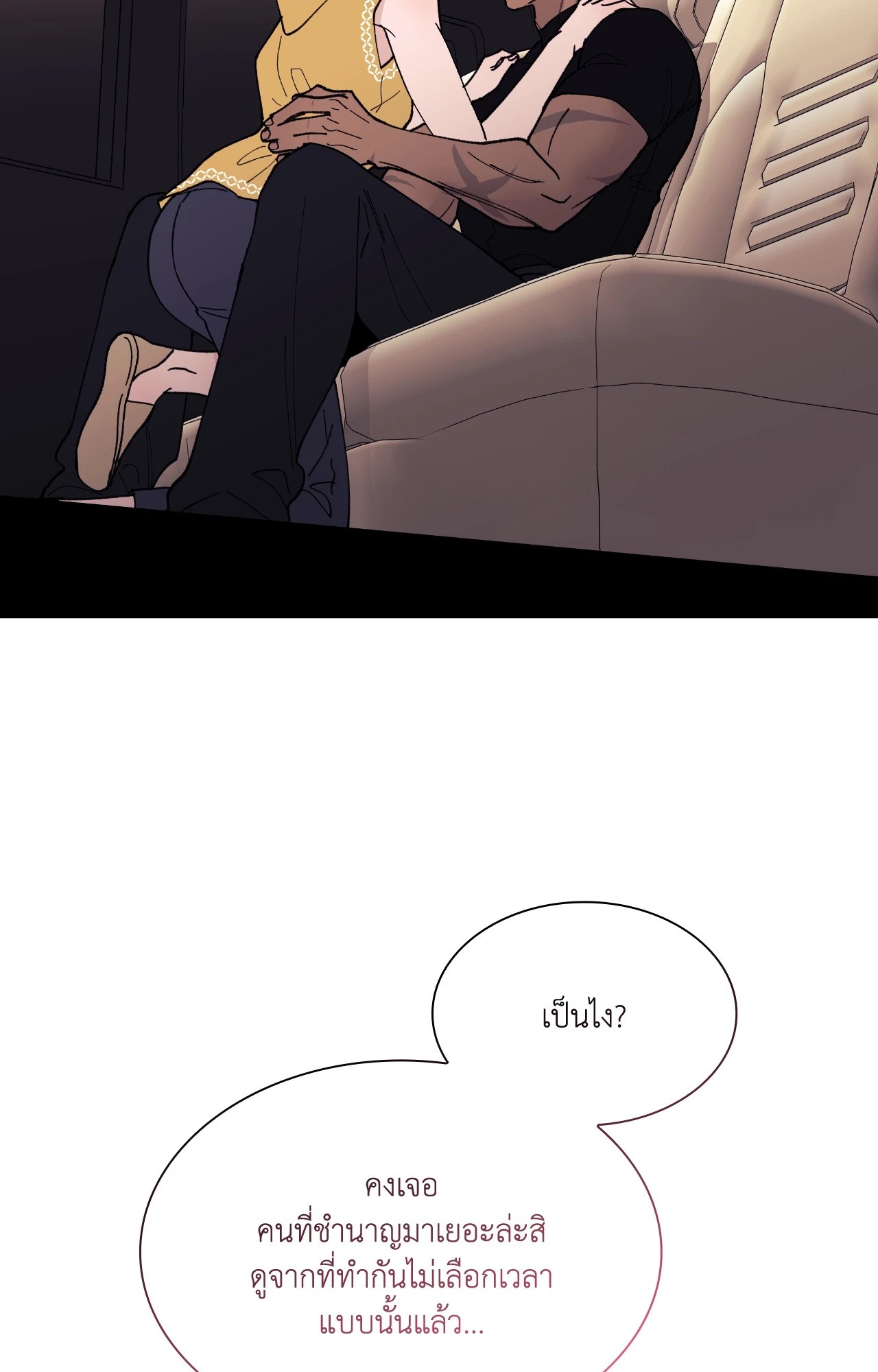 หน้า 91