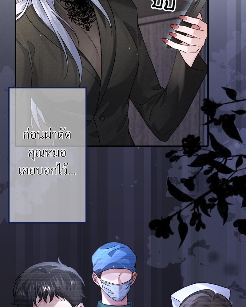 หน้า 62