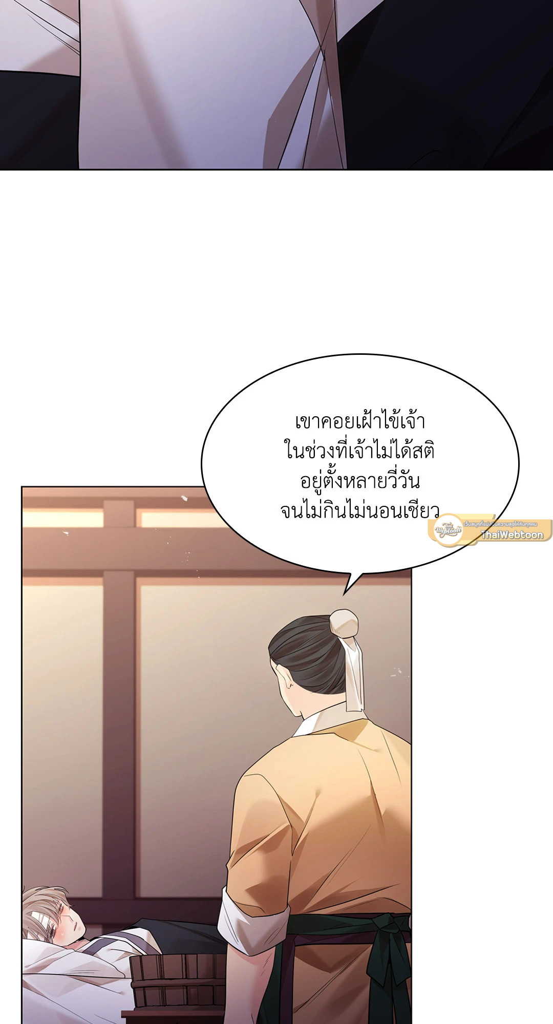 หน้า 75