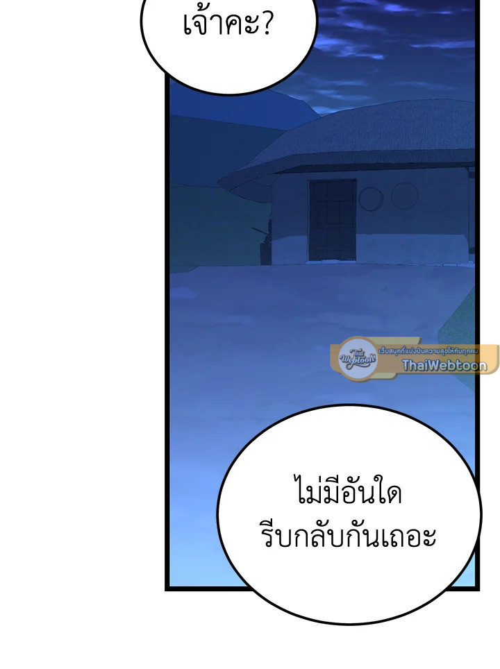 หน้า 97