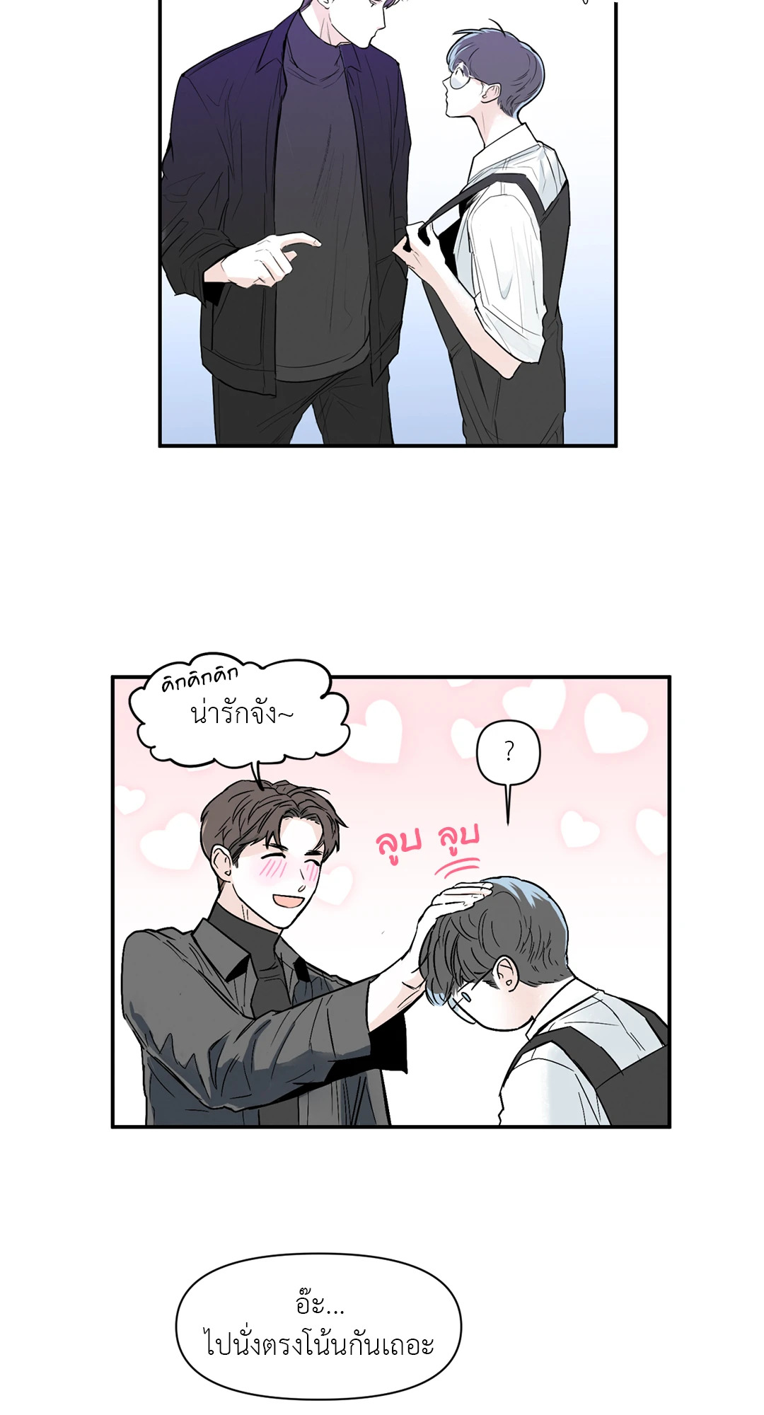หน้า 45