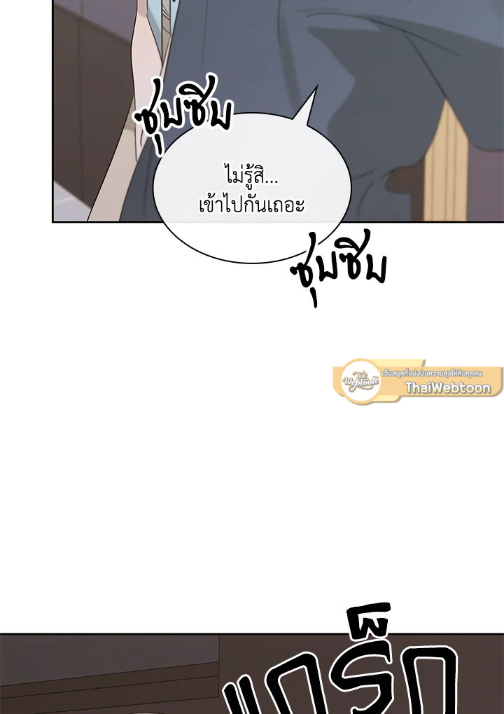 หน้า 110