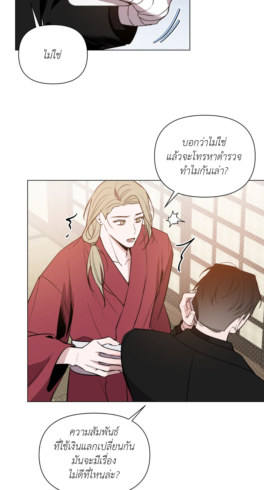 หน้า 21