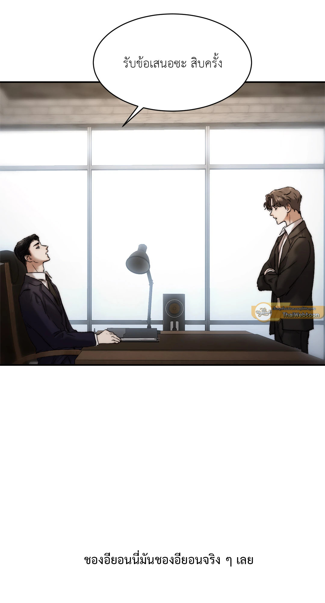 หน้า 59