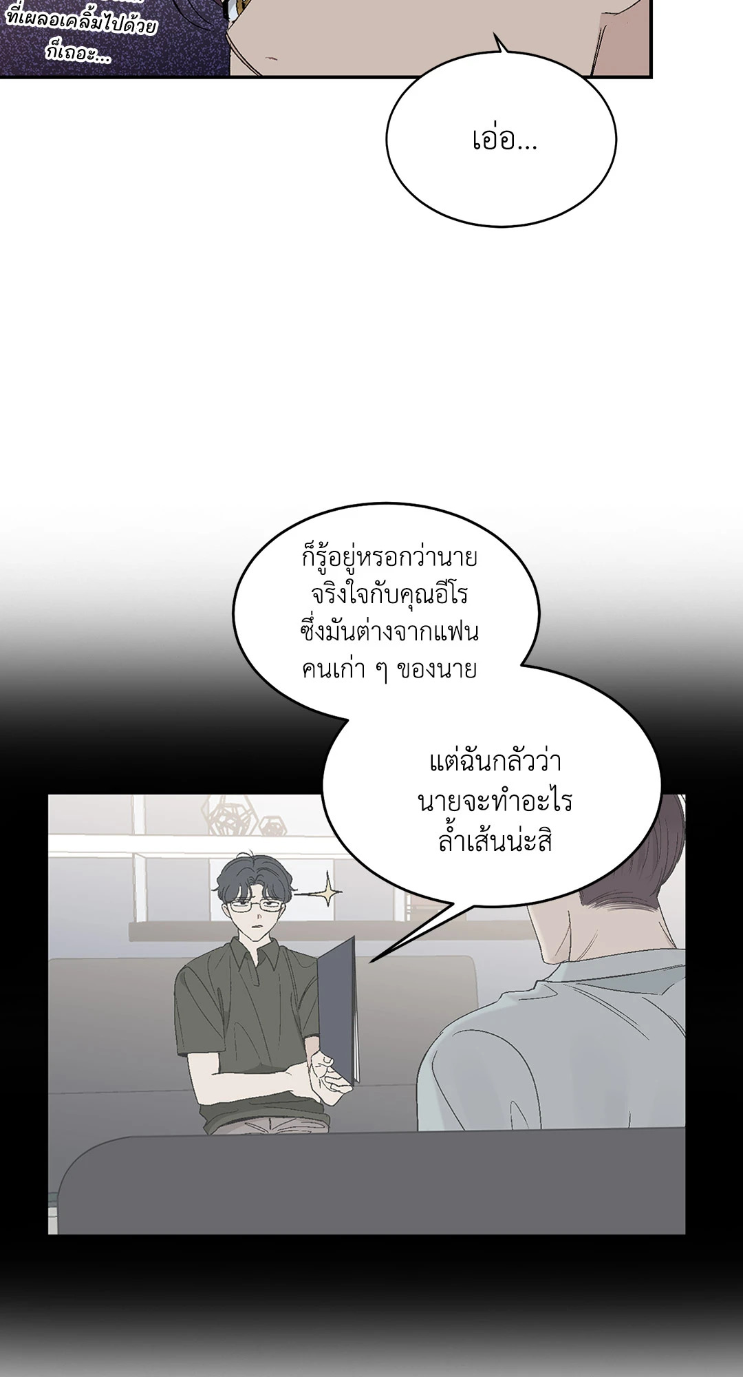 หน้า 49