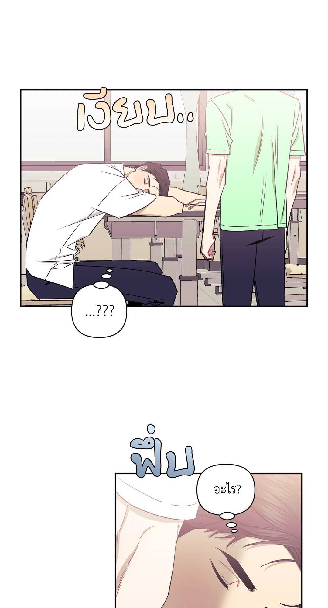 หน้า 48