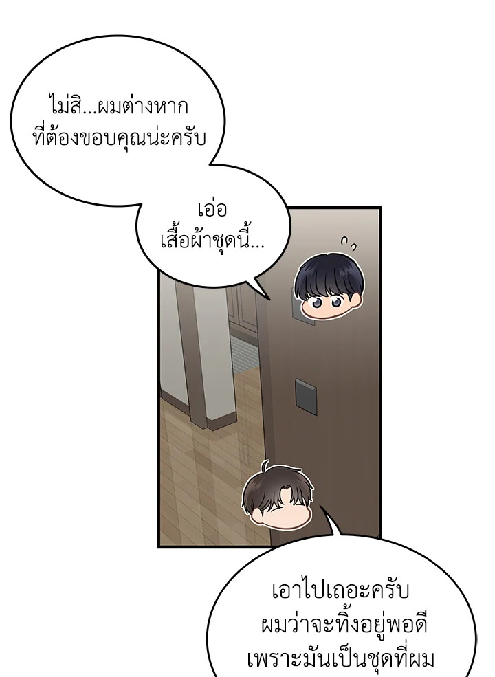 หน้า 69
