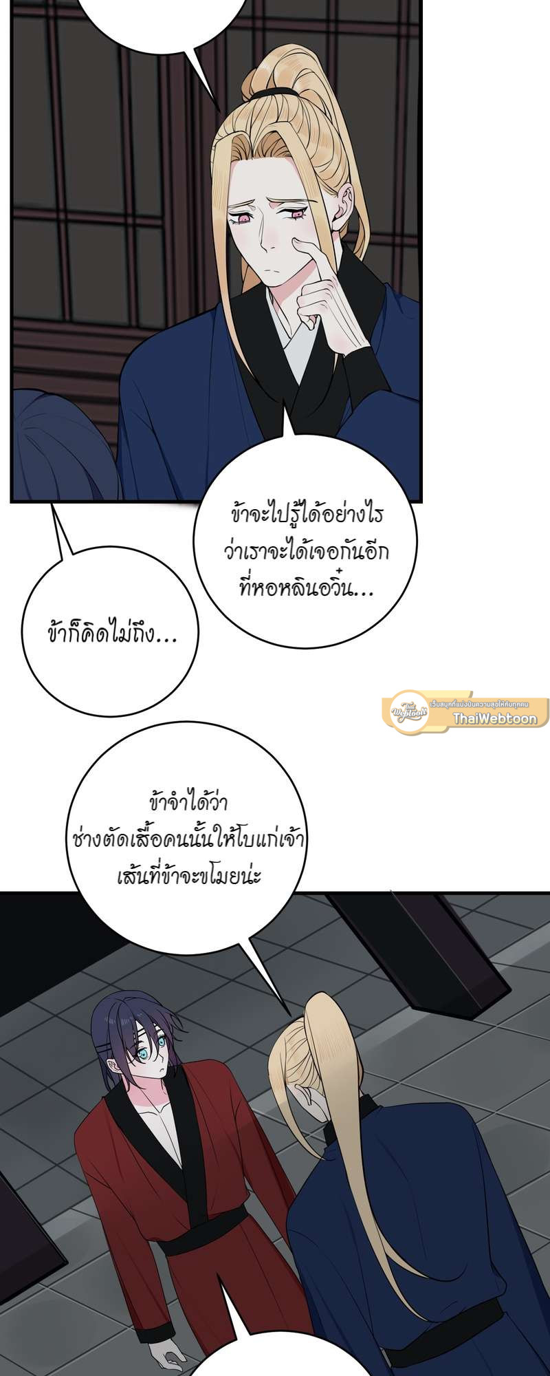 หน้า 28