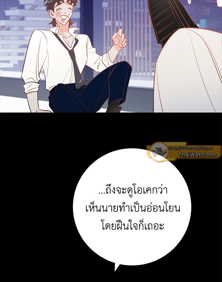 หน้า 79