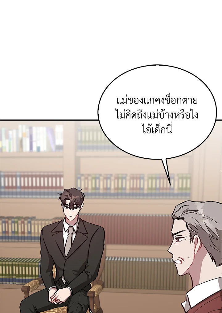 หน้า 104