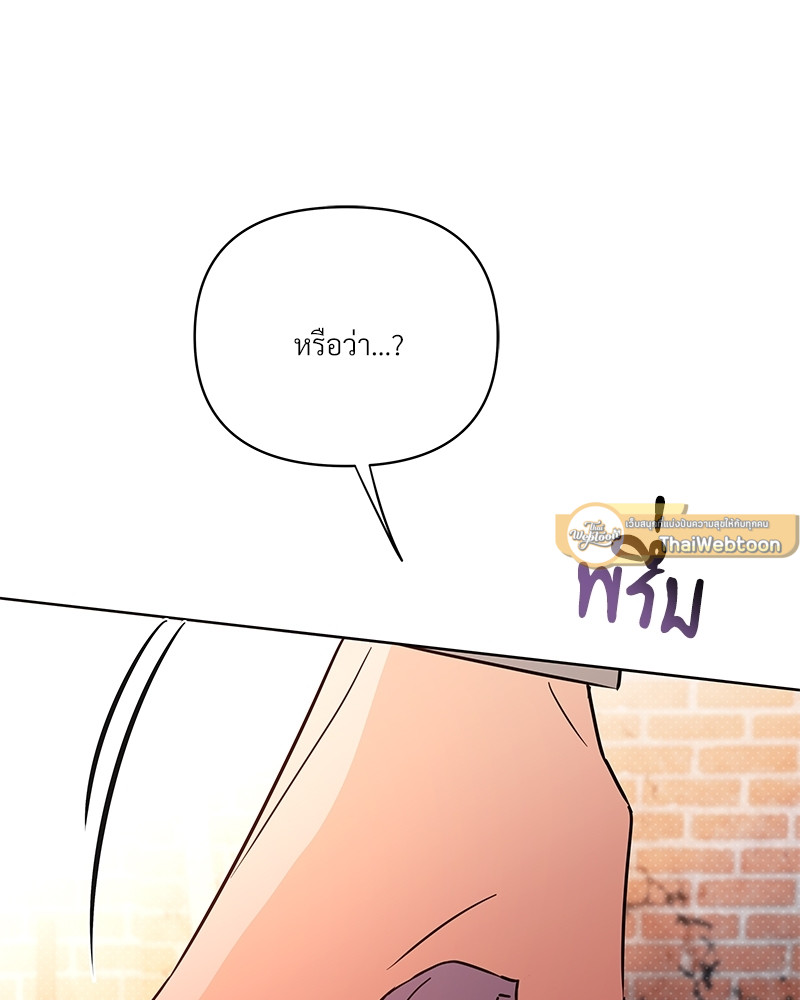 หน้า 138
