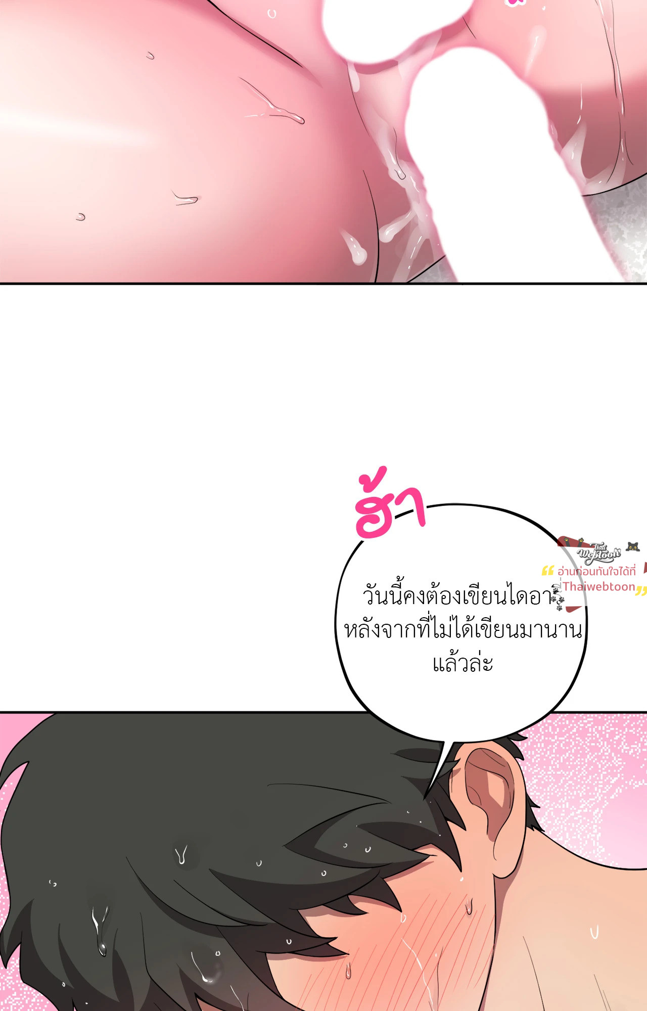หน้า 79