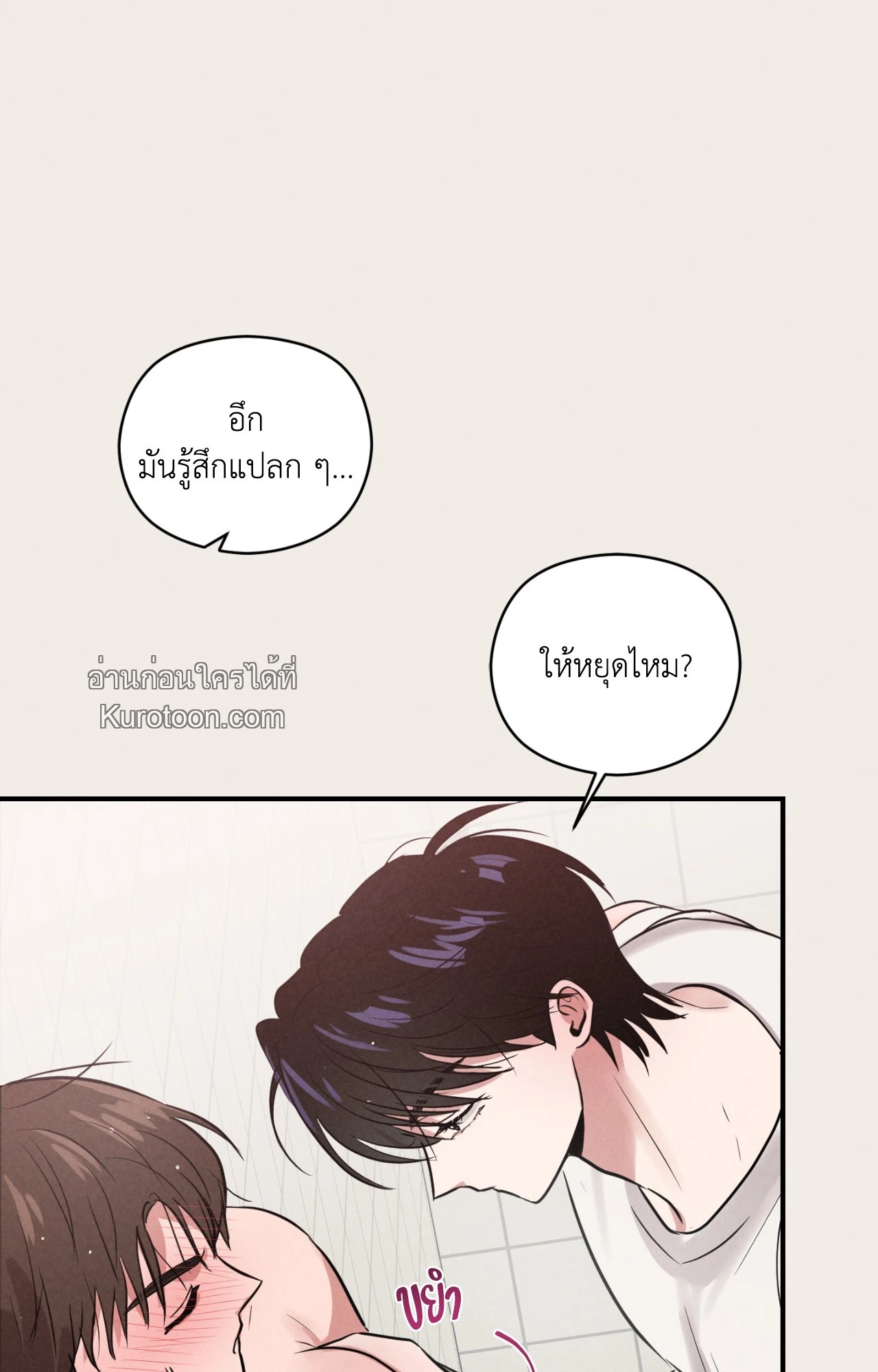หน้า 75