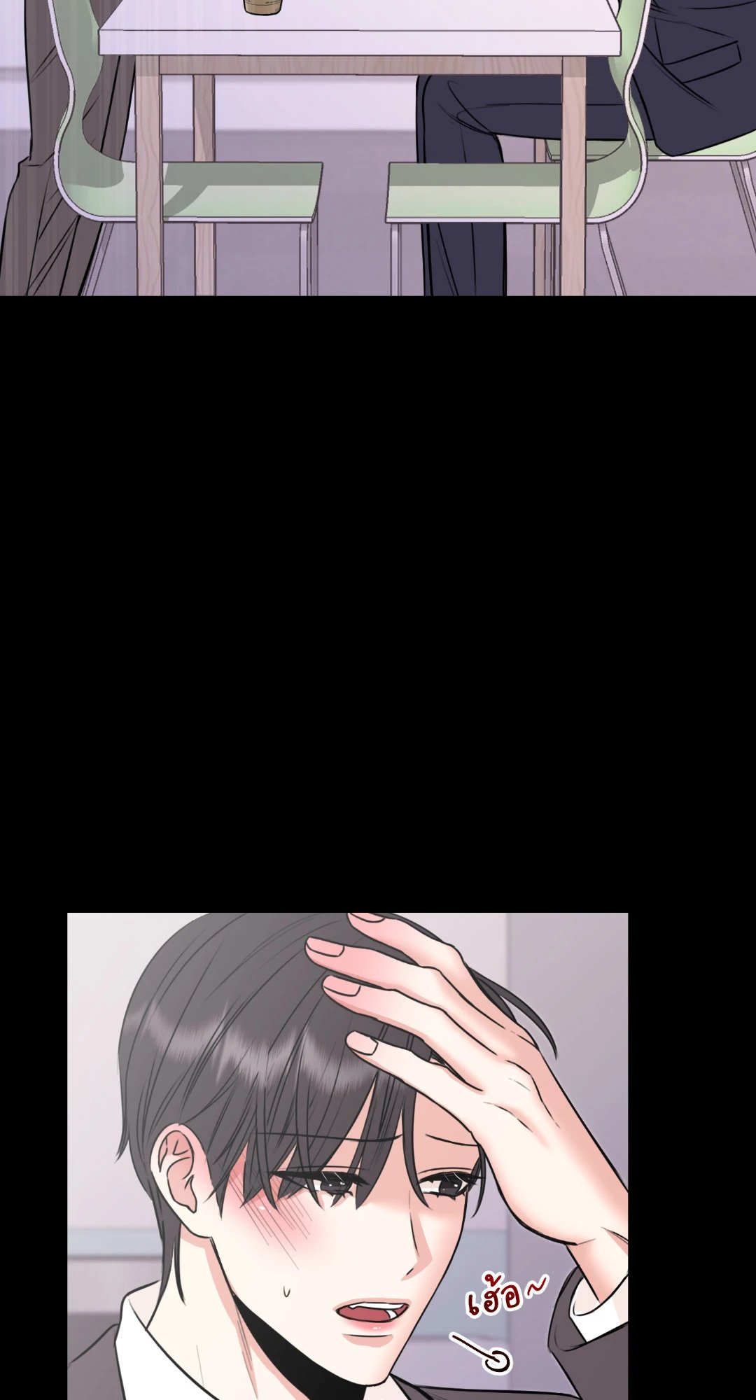หน้า 63