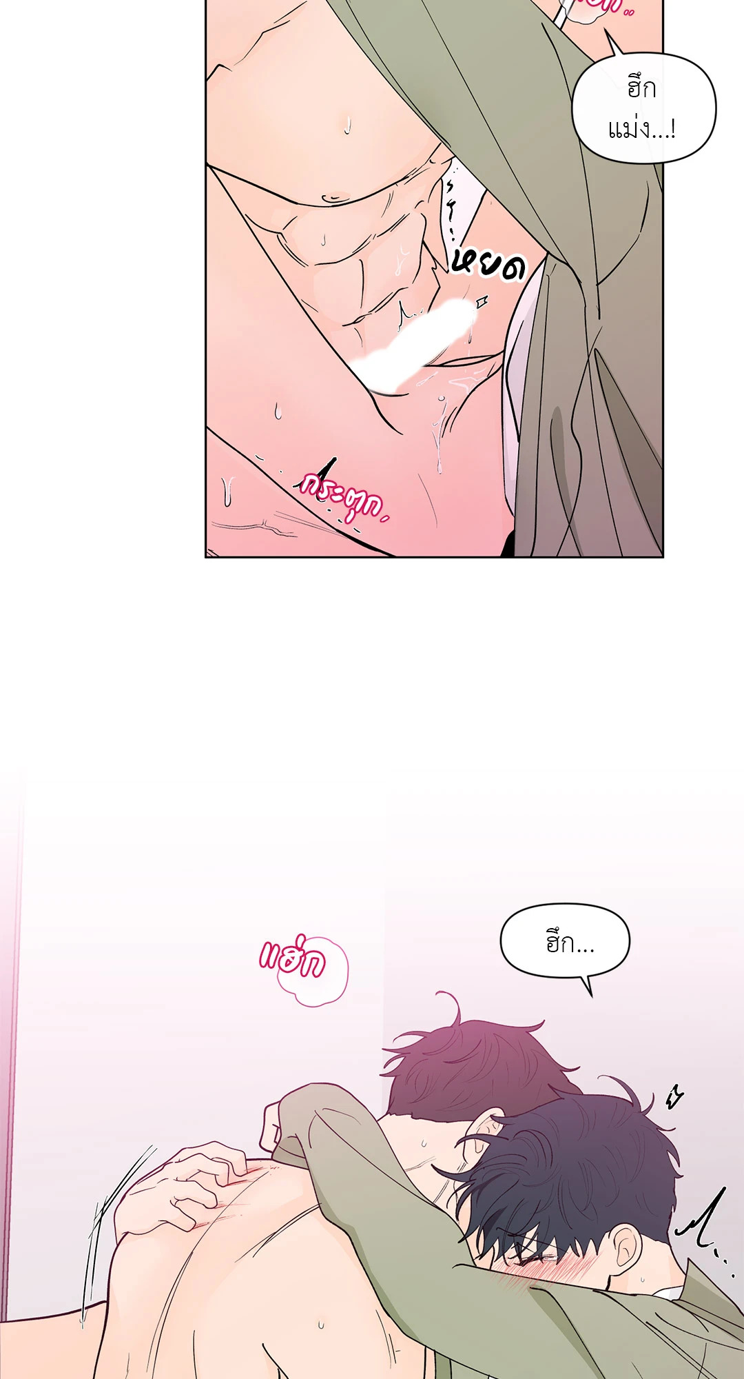 หน้า 50