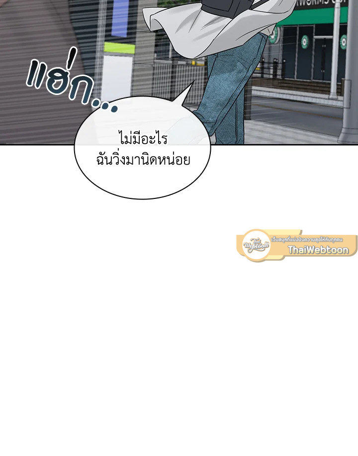 หน้า 85