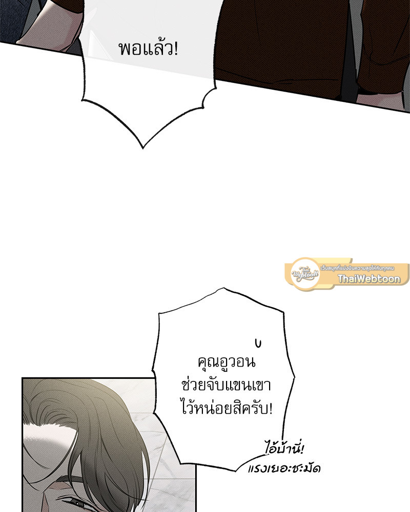 หน้า 93