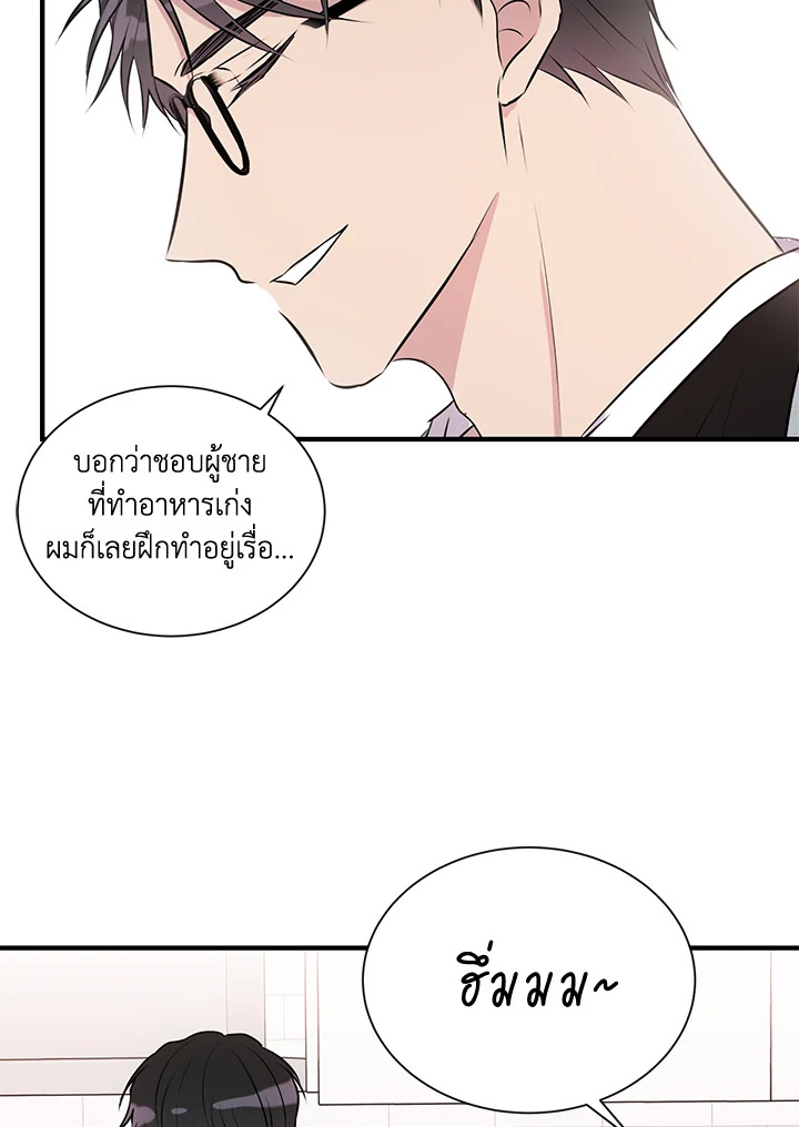 หน้า 44