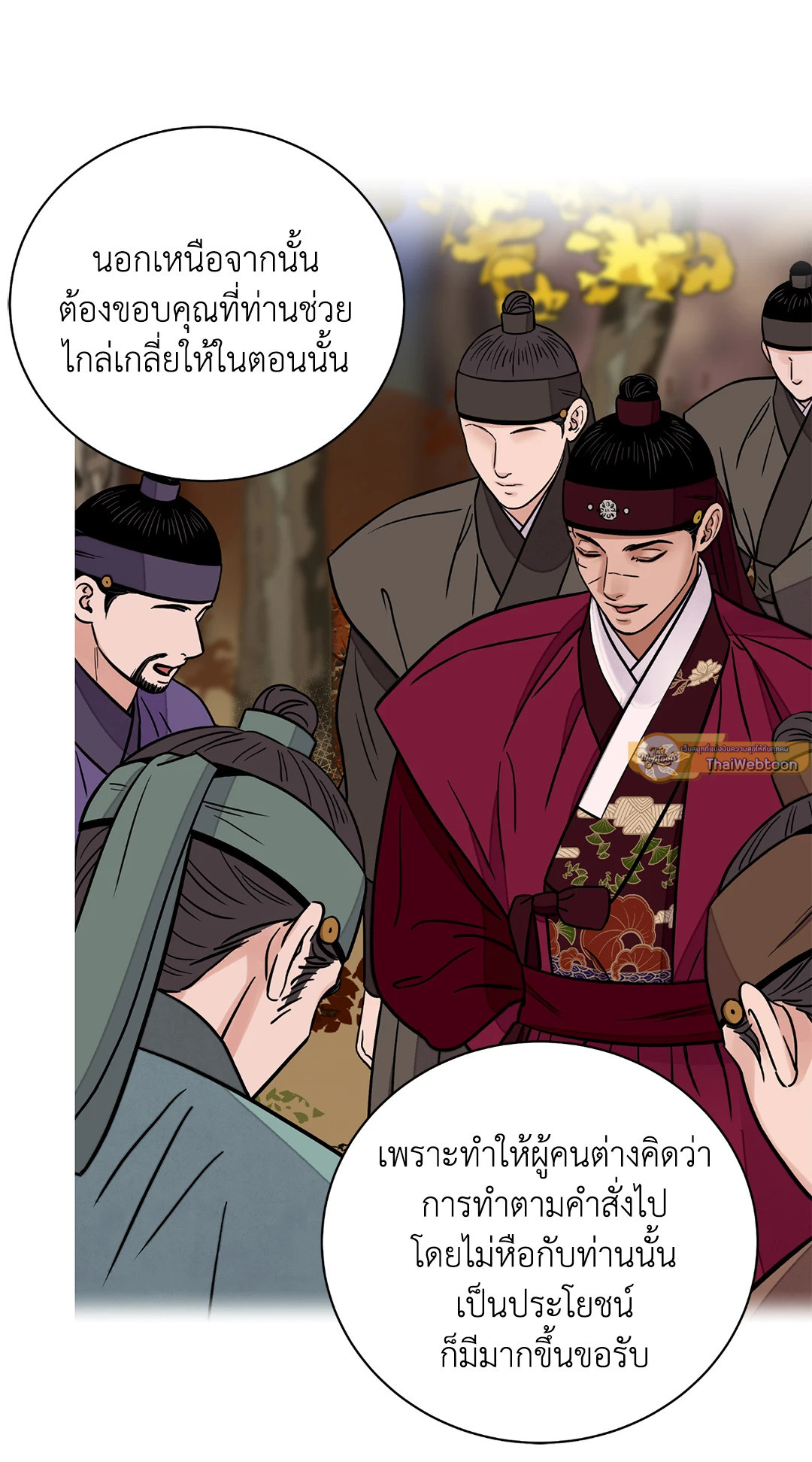 หน้า 65