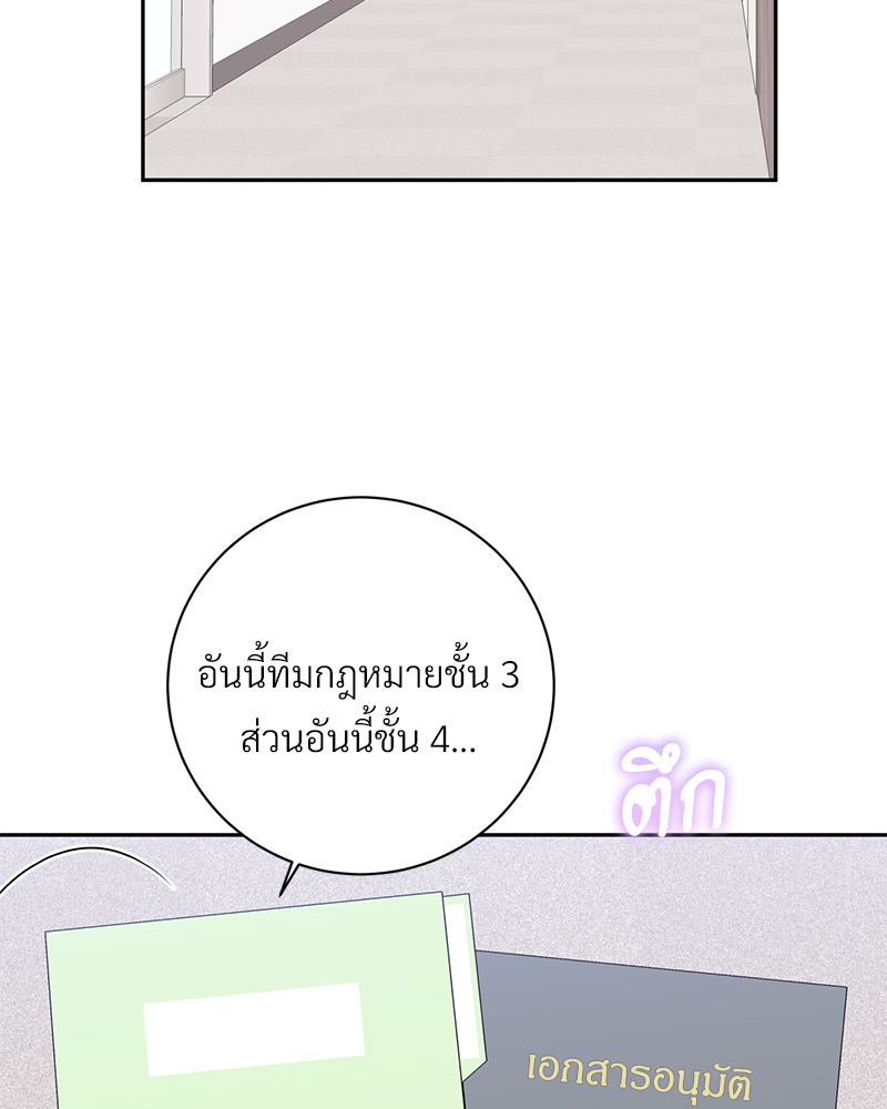 หน้า 76