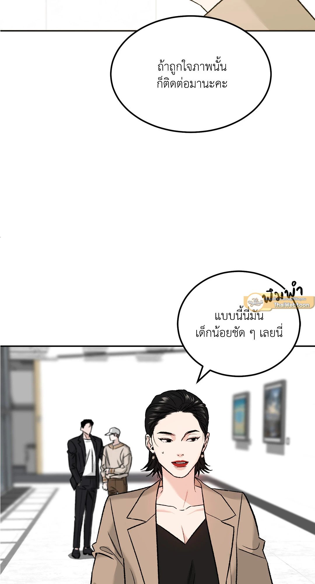 หน้า 49
