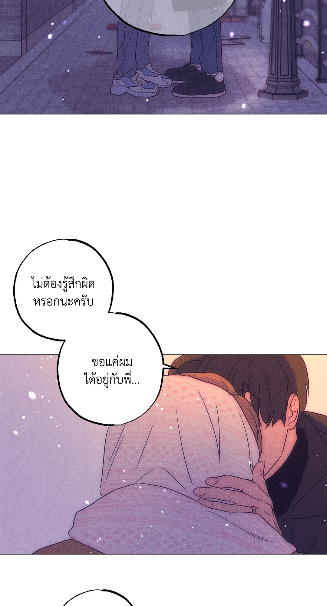 หน้า 77