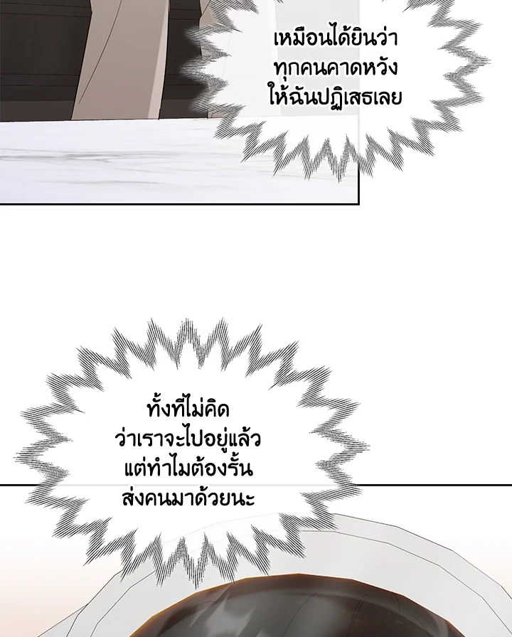 หน้า 50