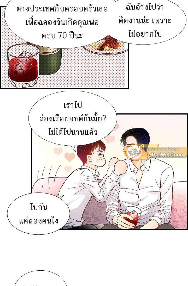 หน้า 32