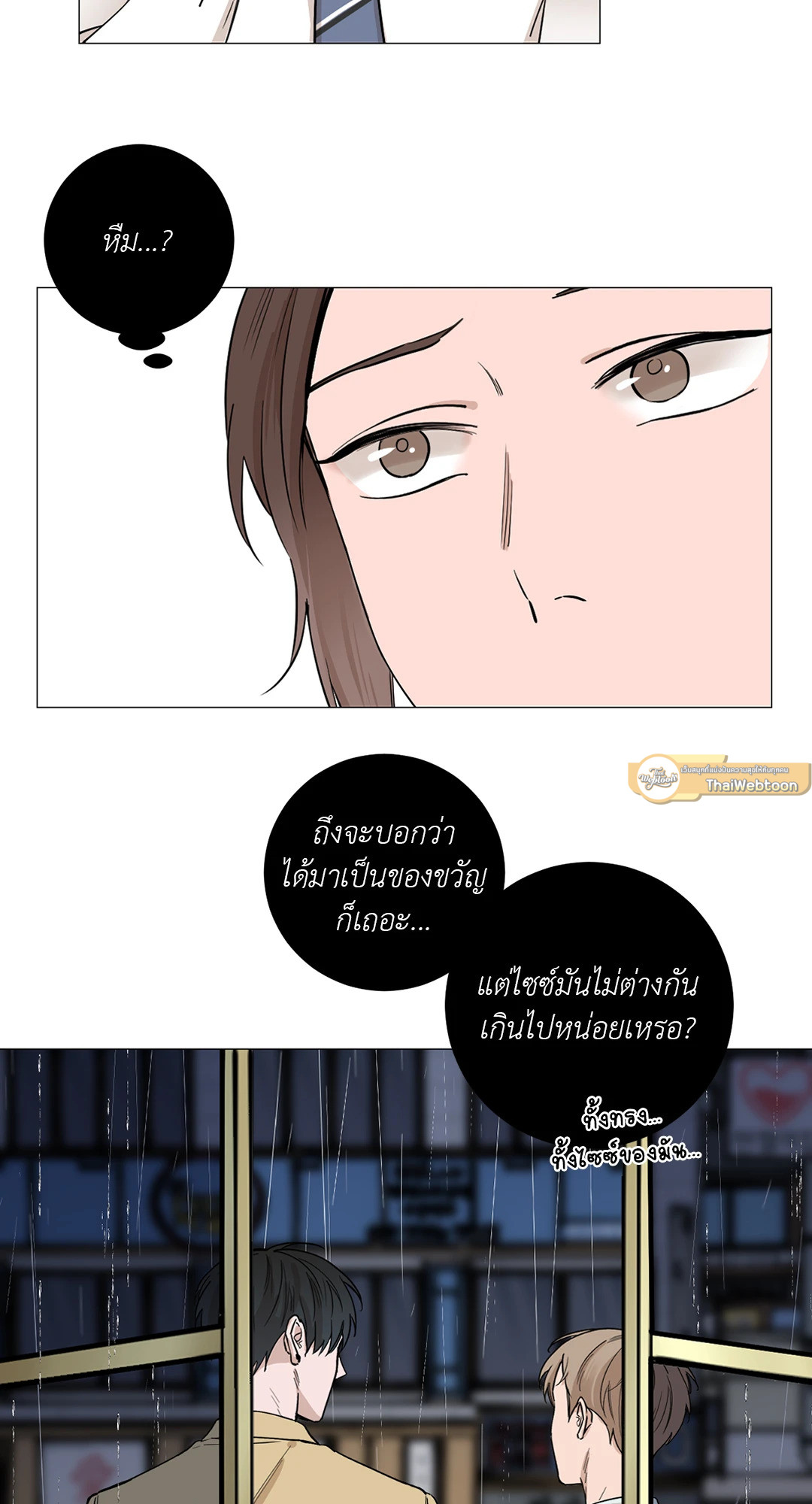 หน้า 33