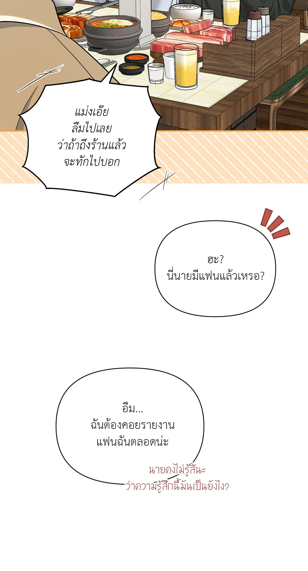 หน้า 79