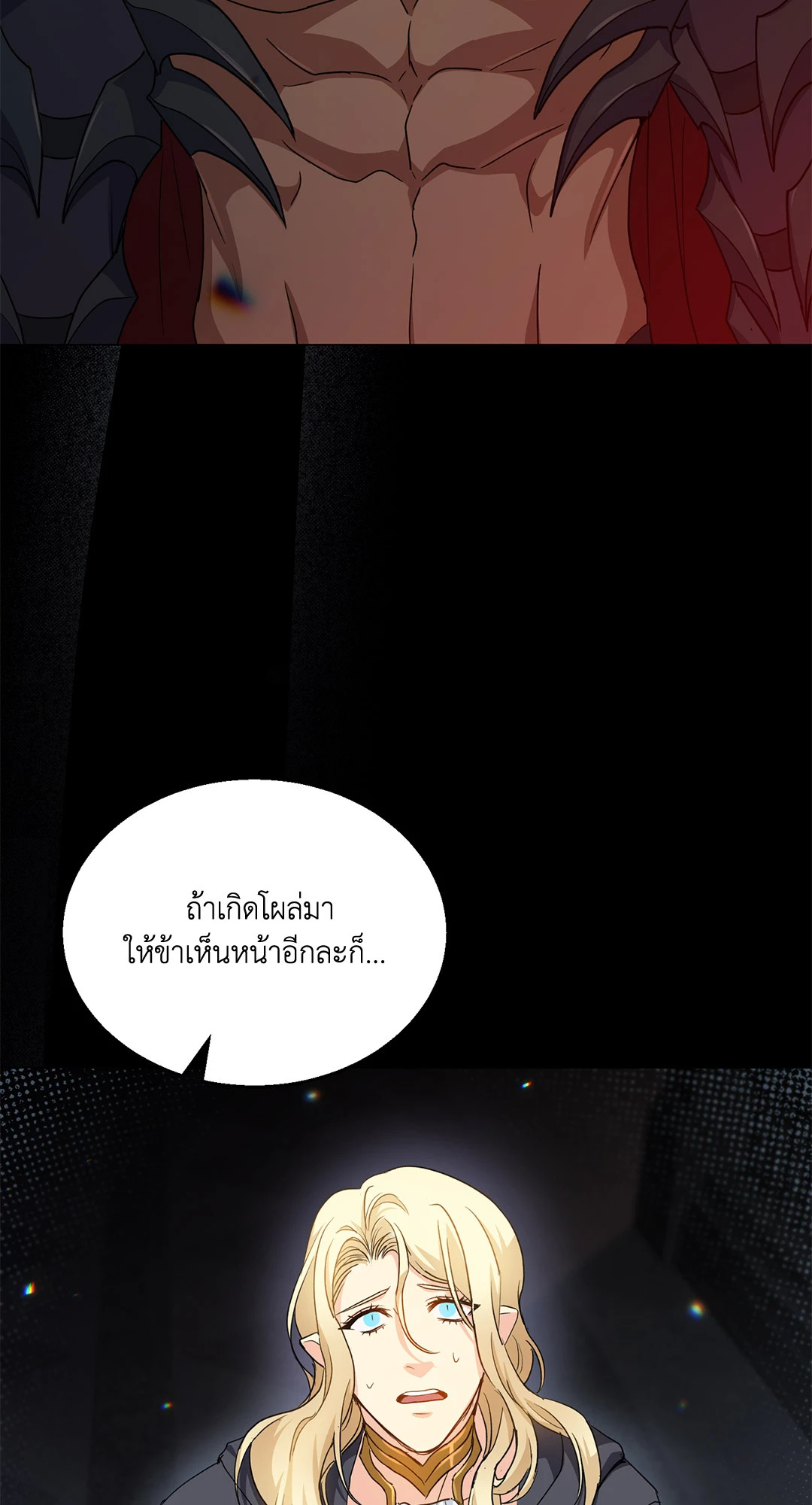 หน้า 52