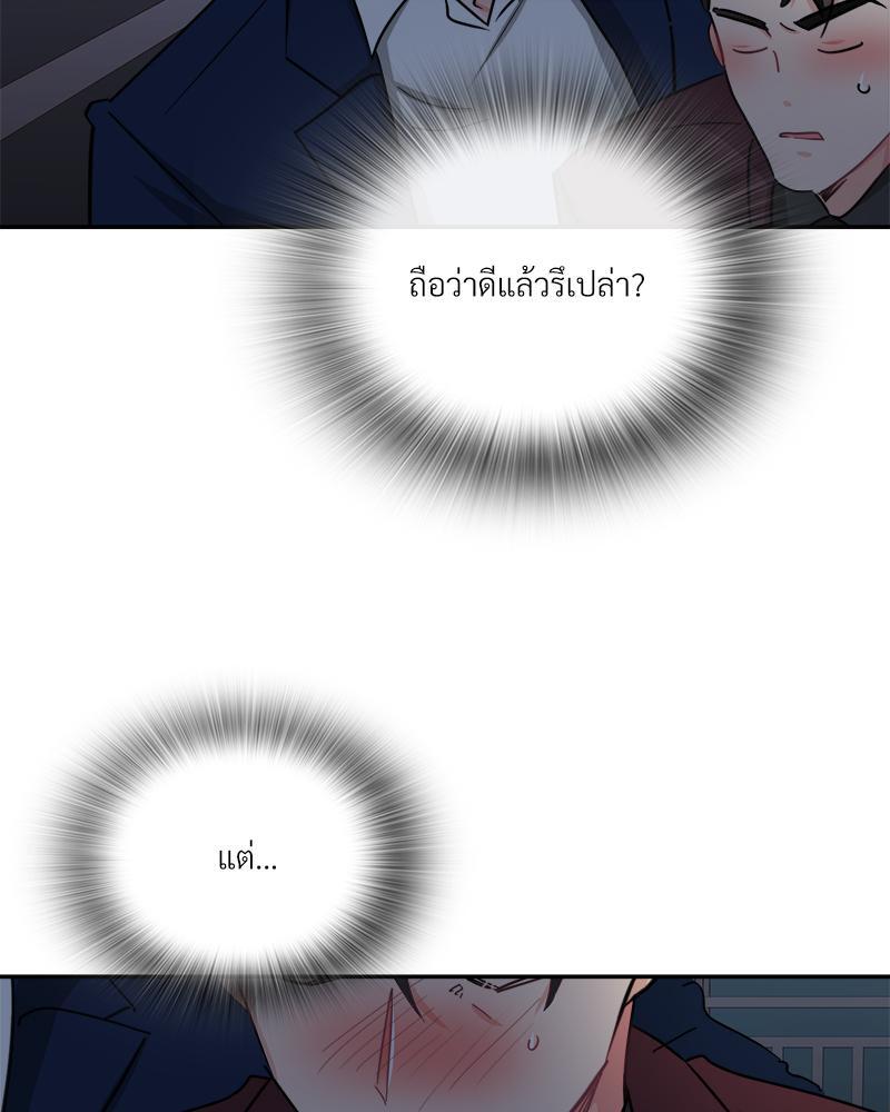 หน้า 76