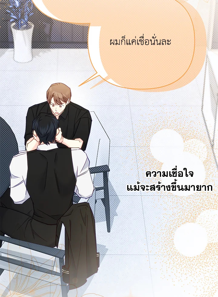 หน้า 70