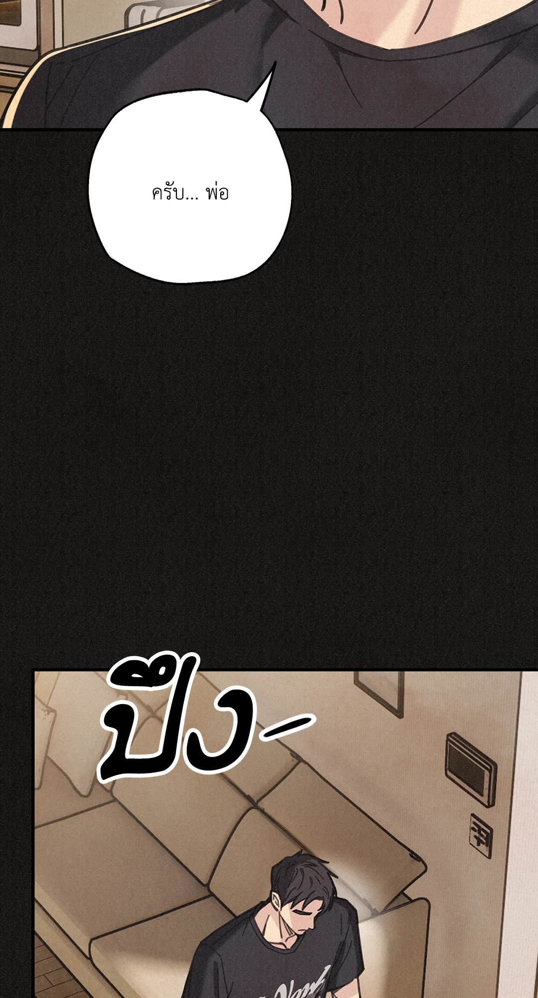 หน้า 88