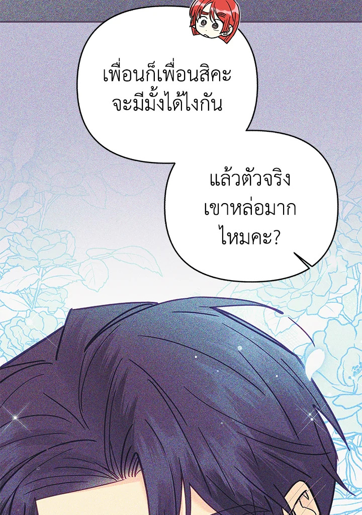 หน้า 72