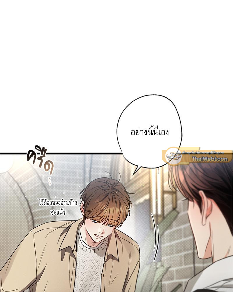 หน้า 71