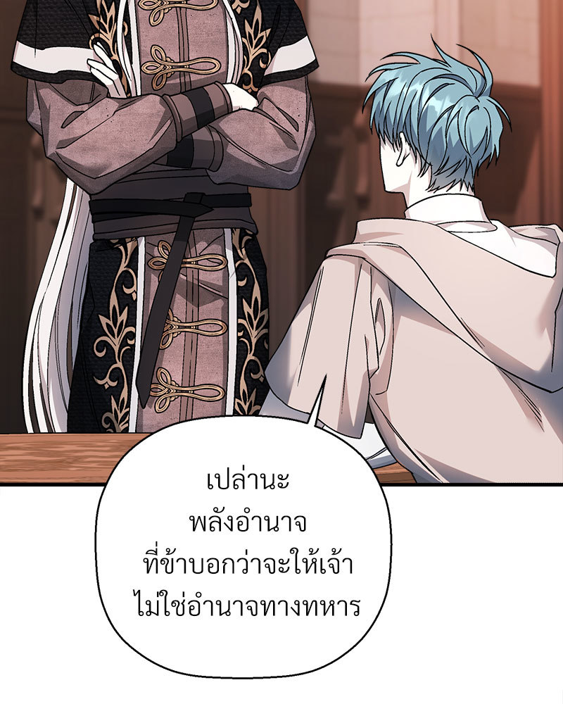 หน้า 147