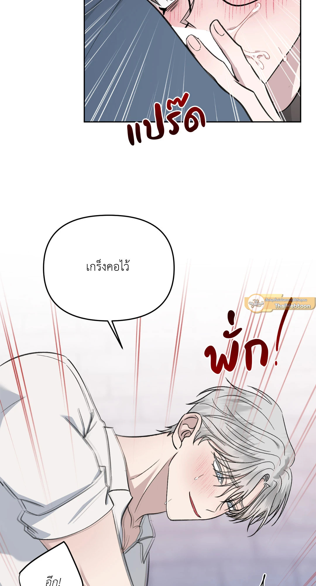 หน้า 61