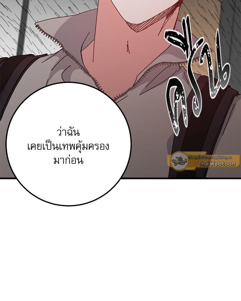 หน้า 94