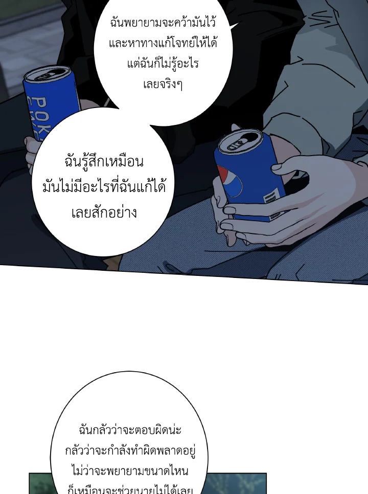 หน้า 72