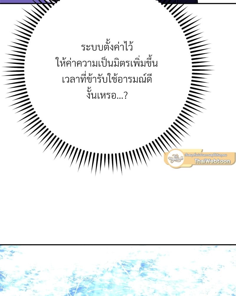 หน้า 125