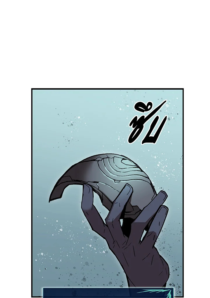 มือใหม่พันธุ์เก๋า | Worn and Torn Newbie ตอนที่ 88 - รูปที่ 2