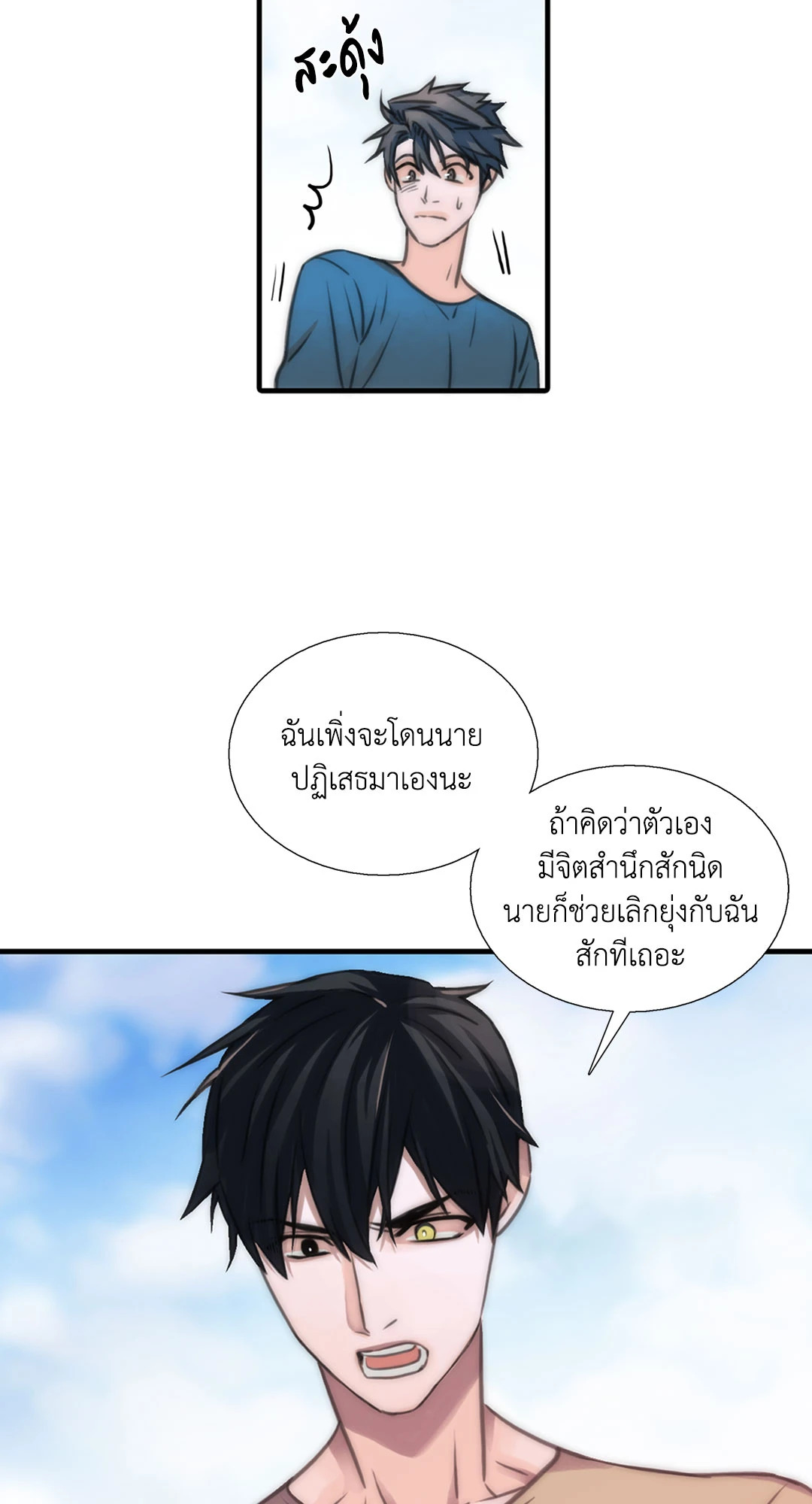 หน้า 41