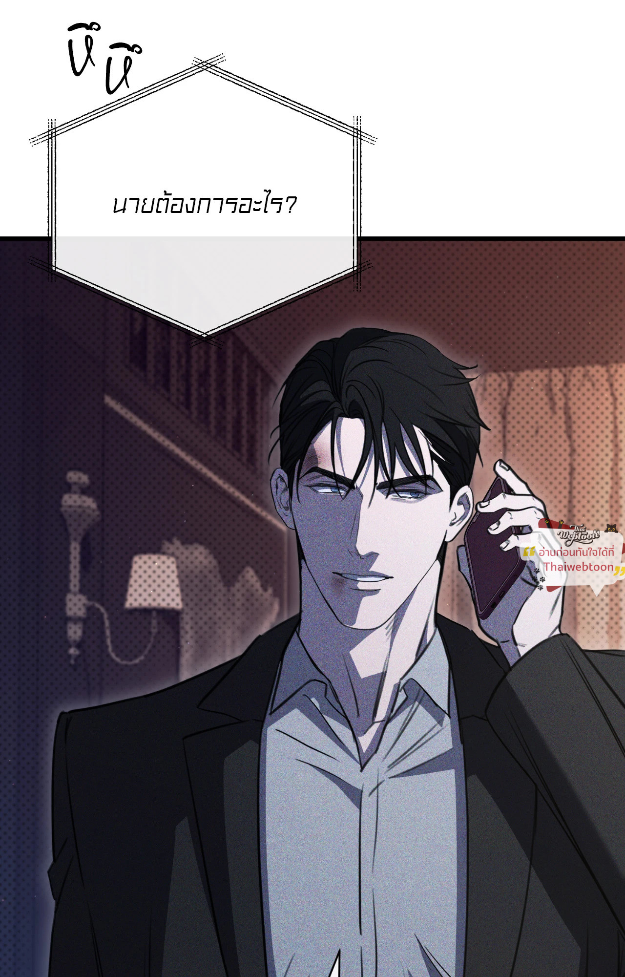 หน้า 86