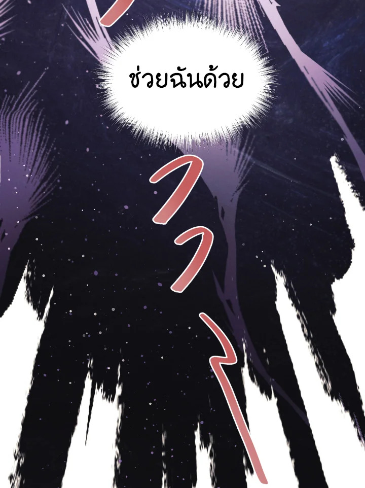หน้า 112