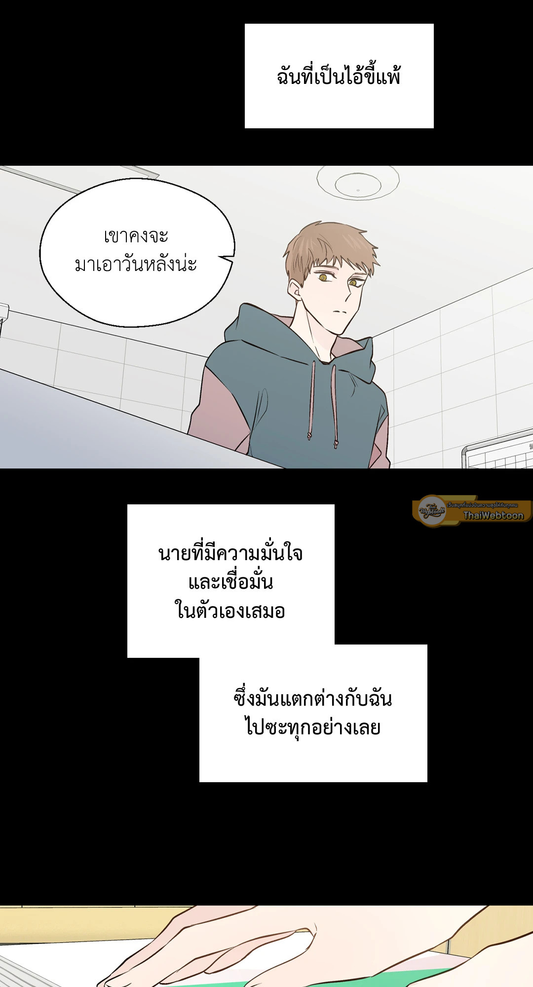 หน้า 49