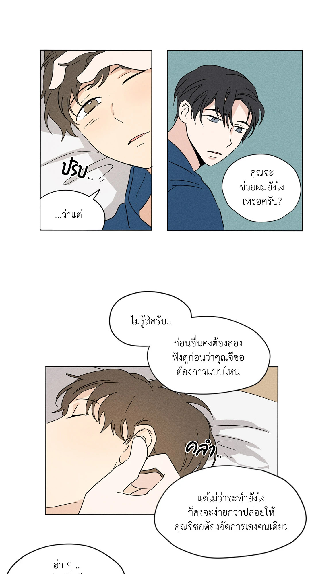 หน้า 32