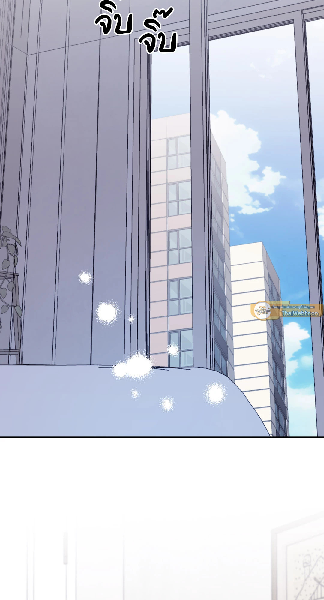 คลื่นที่ซัดเข้าหาเธอ | Surge Towards You (+R) ตอนที่ 50.11 - รูปที่ 2